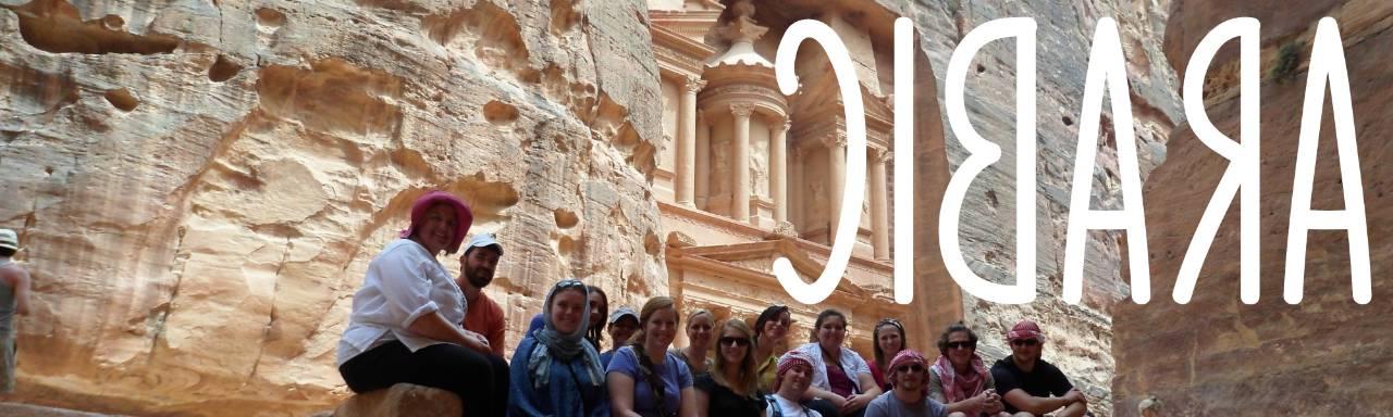 Arabic and students on study abroad in front of the lost city of Petra